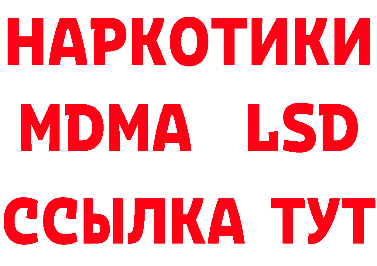 Магазин наркотиков это клад Зеленогорск